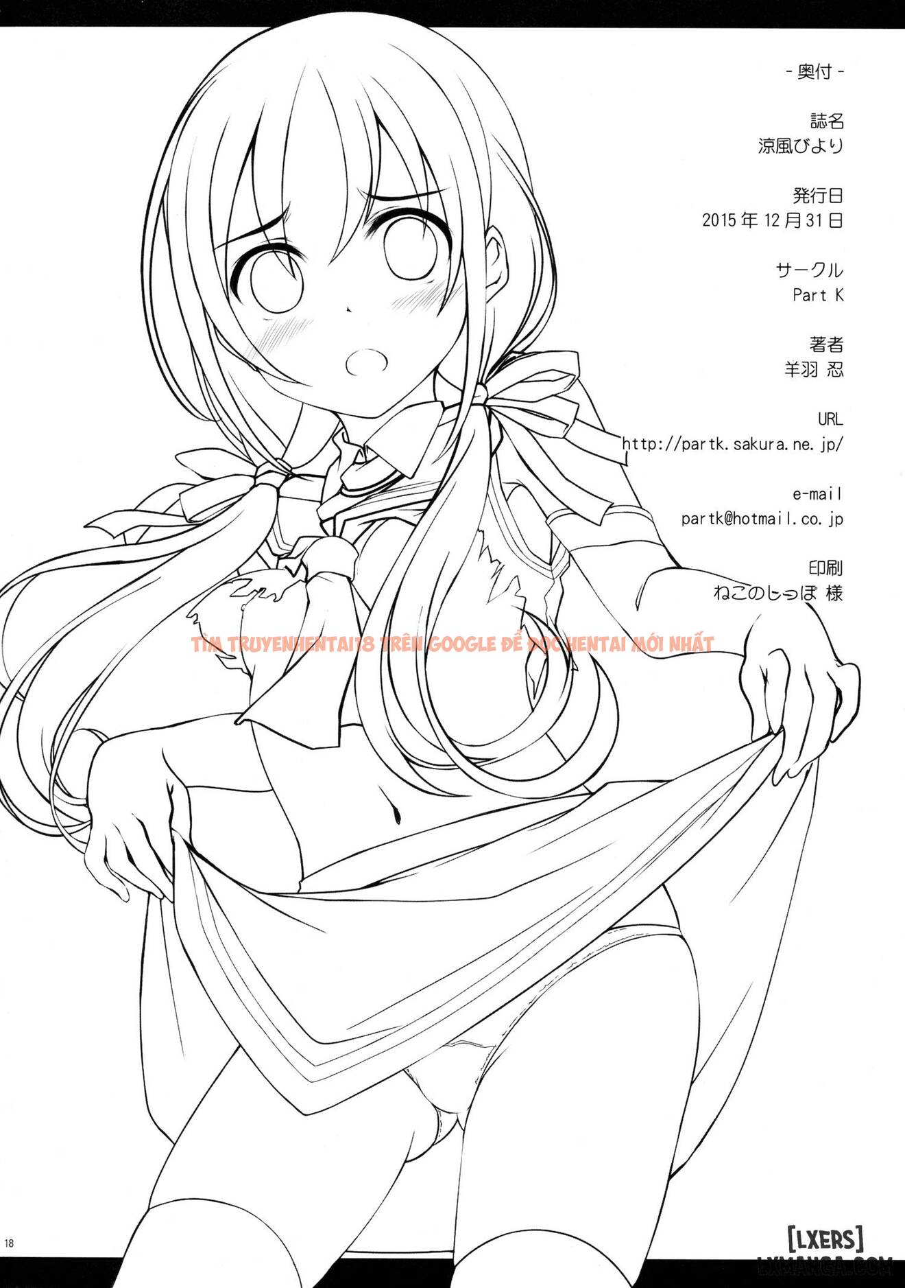 Xem ảnh 15 trong truyện hentai Suzukaze Biyori - One Shot - hentaitvn.net