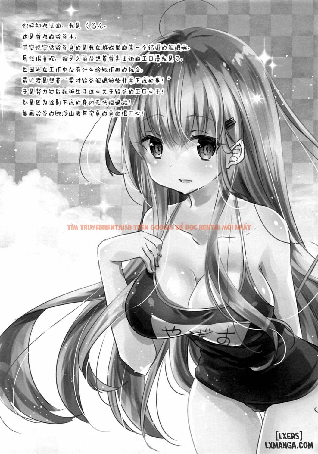 Trang truyện 19 trong truyện tranh Suzuya, Seijunha - One Shot - zhentaivn.pro