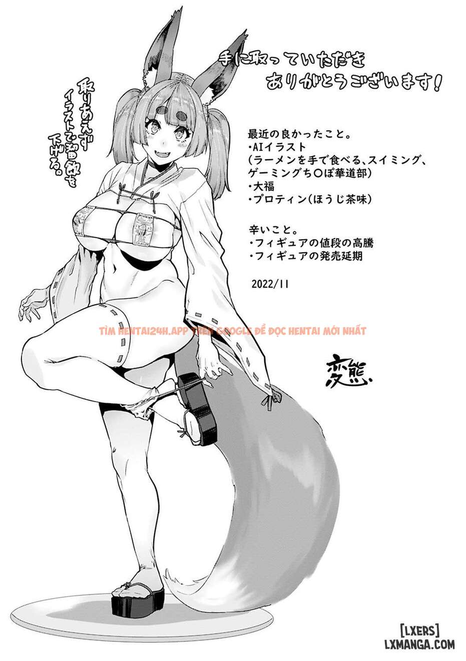 Xem ảnh Sweet Hole - Chapter 7 END - 27 - TruyenVN.APP