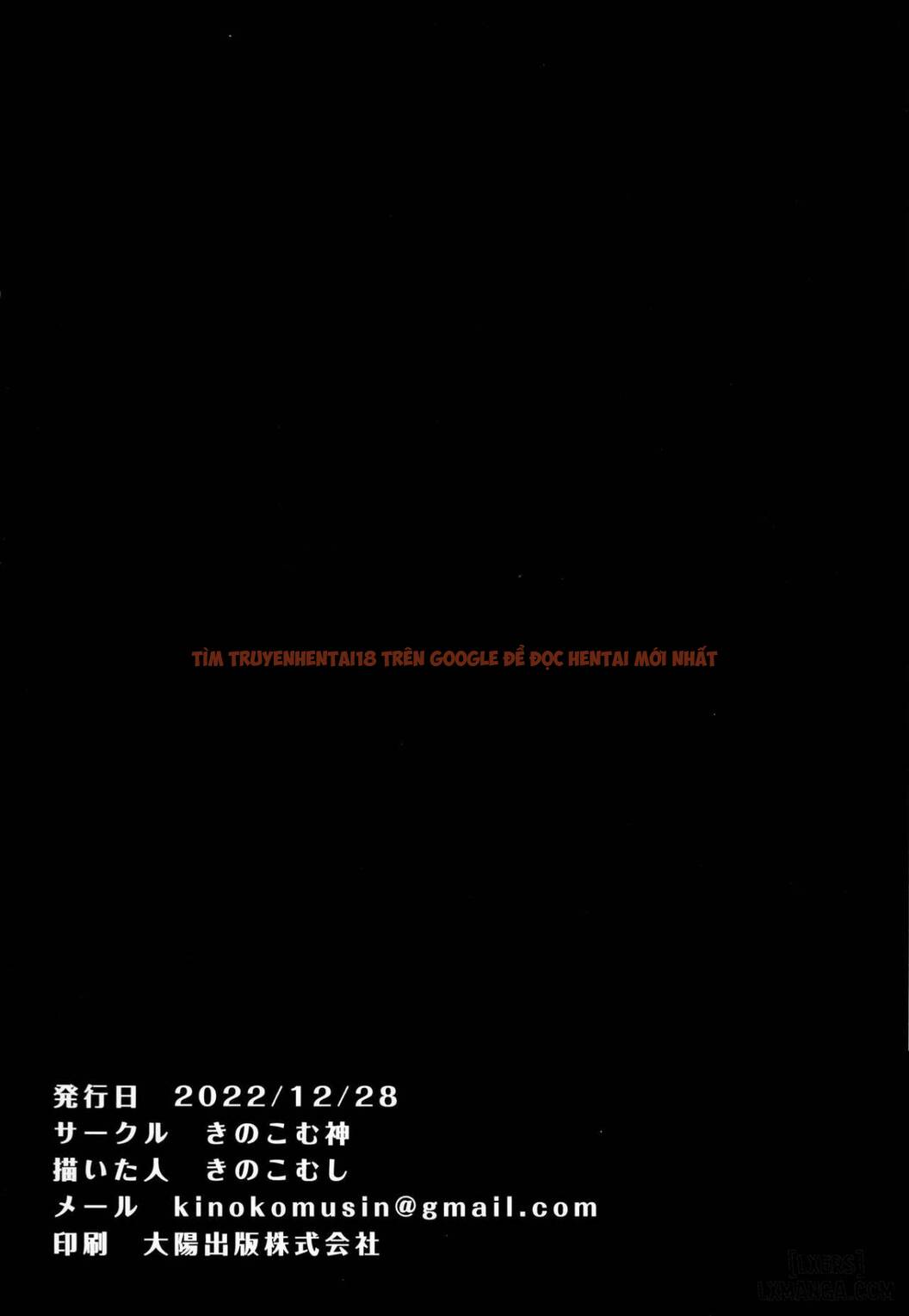 Xem ảnh 20 trong truyện hentai Nơi Trú Ẩn Ngọt Ngào Với Mika - One Shot - hentaitvn.net