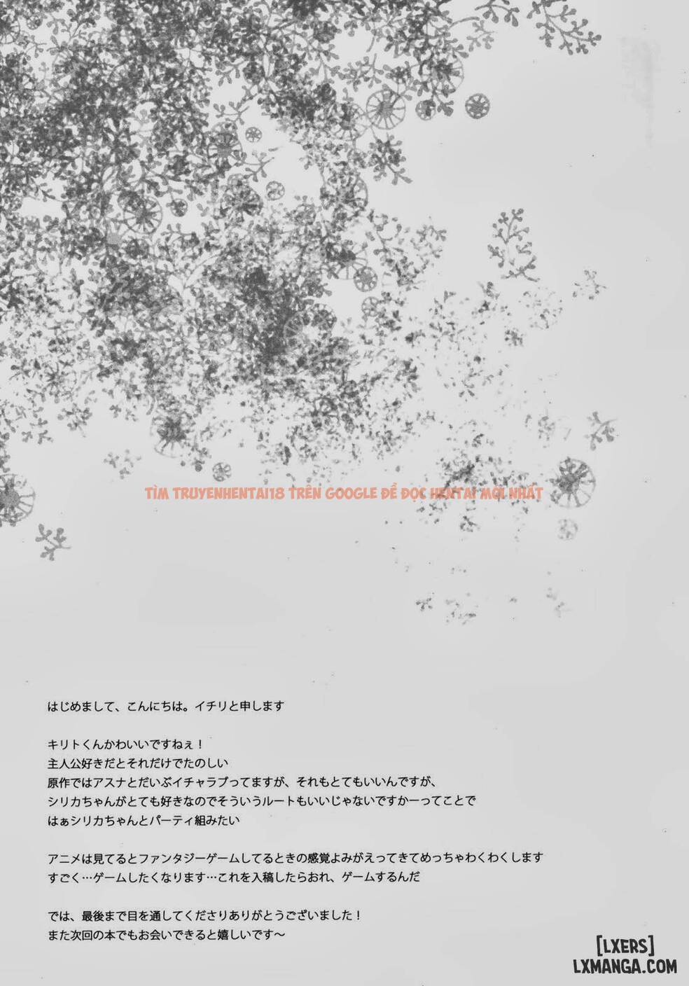 Trang truyện 15 trong truyện tranh Sword Art Offline -silica Route - One Shot - lxmanga.org