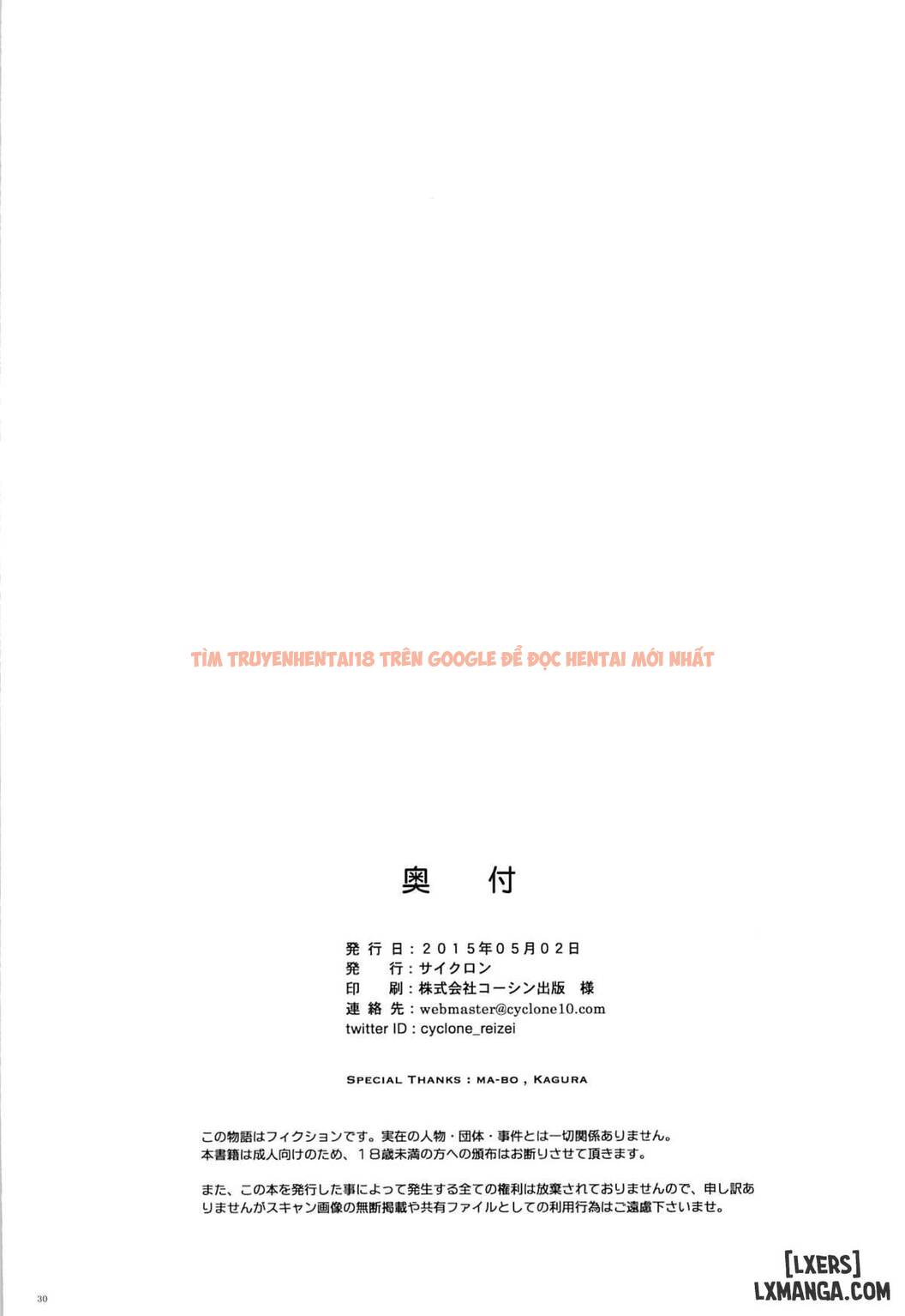 Xem ảnh 26 trong truyện hentai T-23 OKAKUGO - One Shot - hentaitvn.net