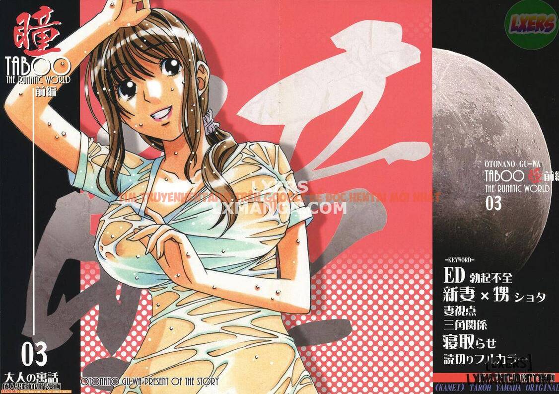 Xem ảnh Taboo Hitomi Zenpen - One Shot - 0 - TruyenVN.APP
