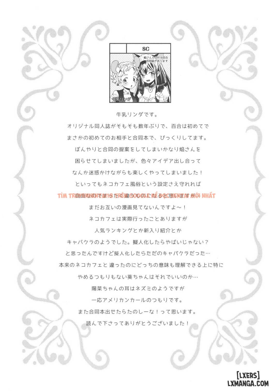Trang truyện 31 trong truyện tranh Tachi Masshigura ~neko Cafe Yuri Goudou - One Shot - hentai24h.pro