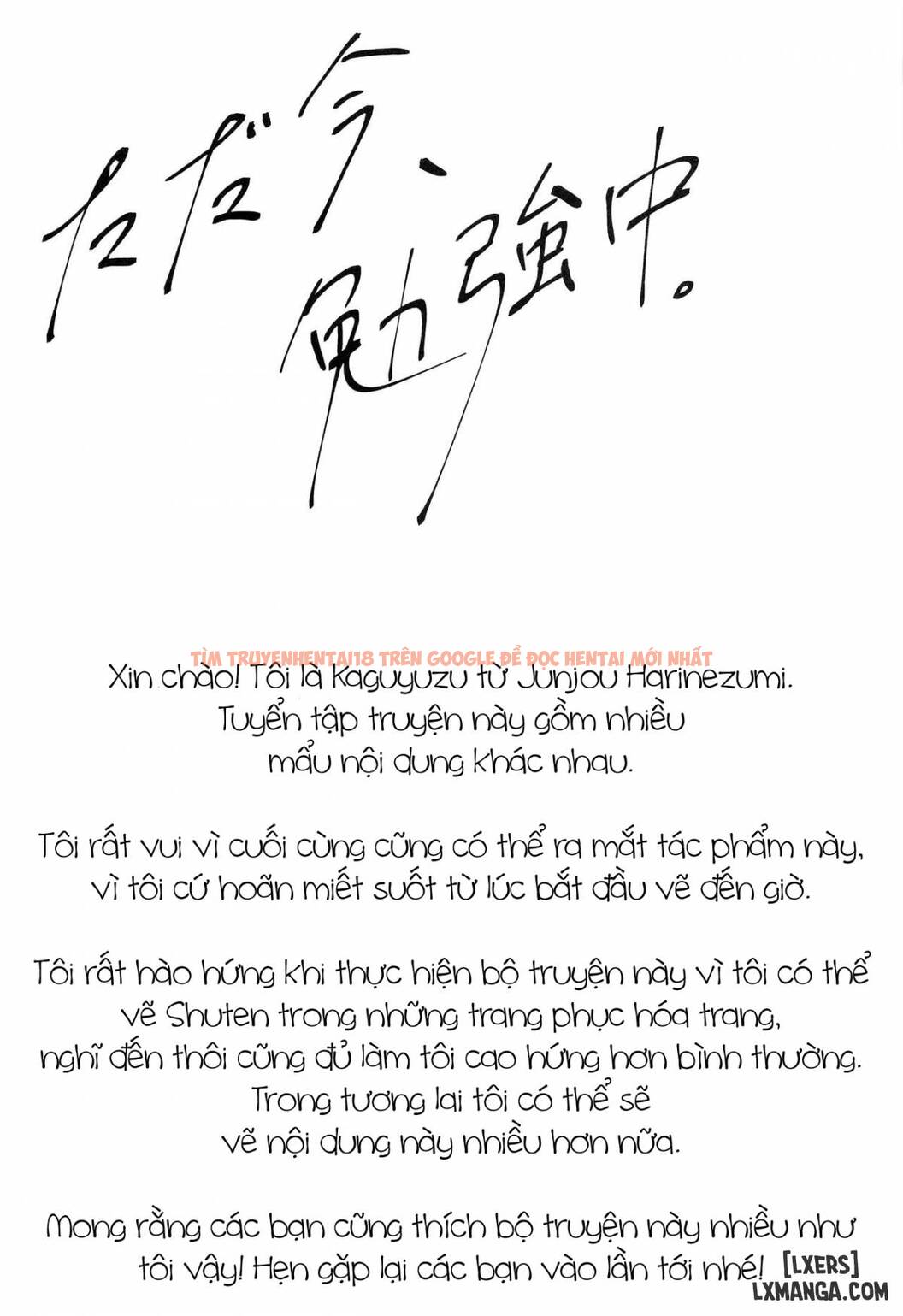 Xem ảnh 4 trong truyện hentai Tadaima, Benkyouchuu - One Shot - hentaitvn.net