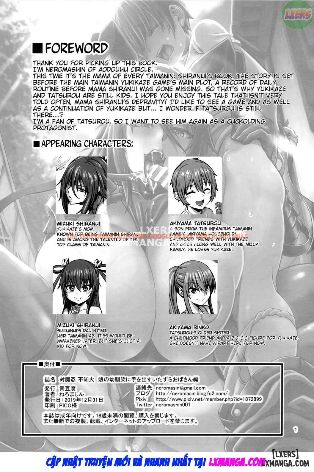 Xem ảnh 5 trong truyện hentai Taimanin Shiranui Musume No Osananajimi Ni Te O Dasu Itazura Oba-san Hen - One Shot - hentaitvn.net
