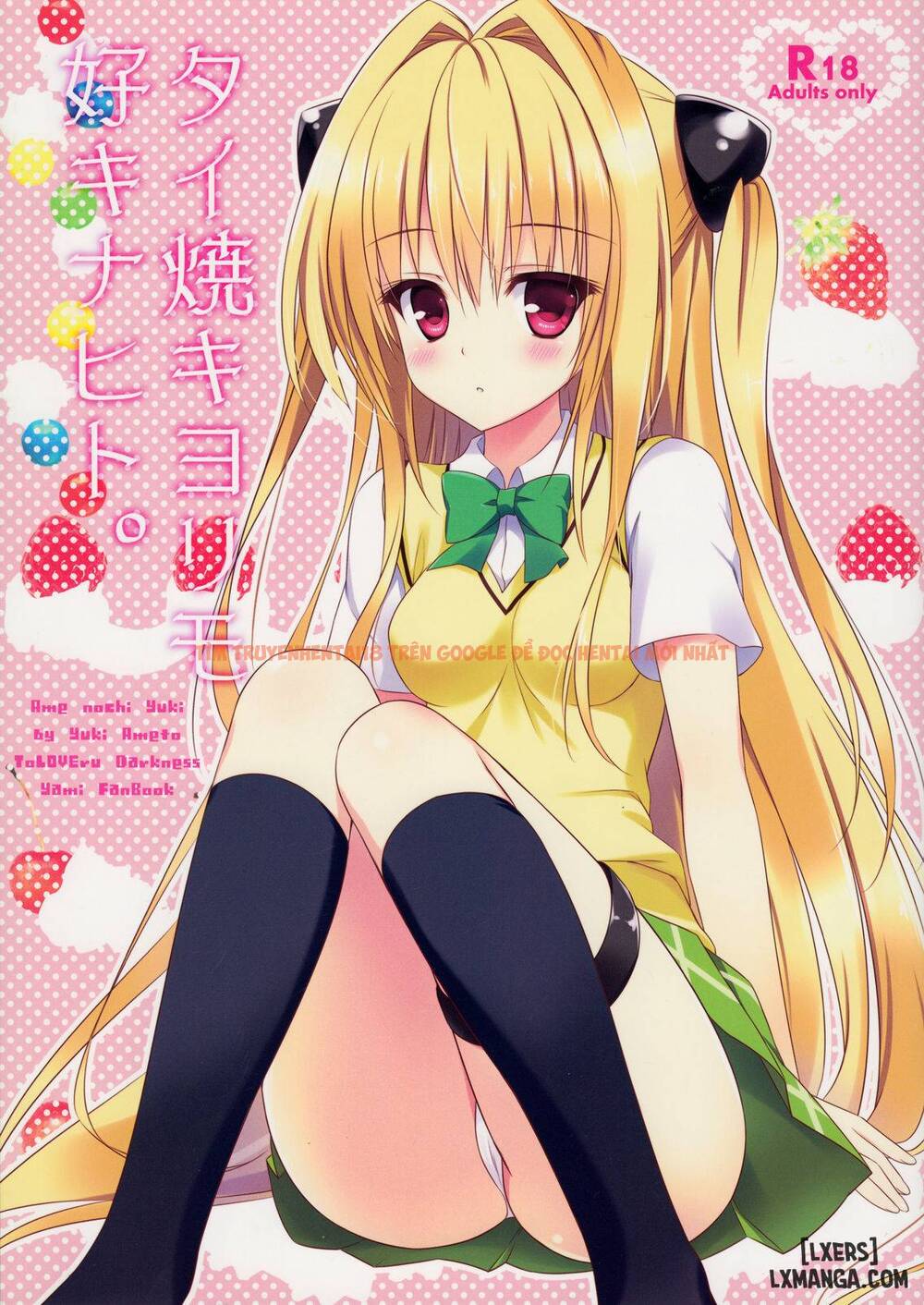 Xem ảnh 0 trong truyện hentai Taiyaki Yorimo Suki Na Hito - One Shot - hentaitvn.net