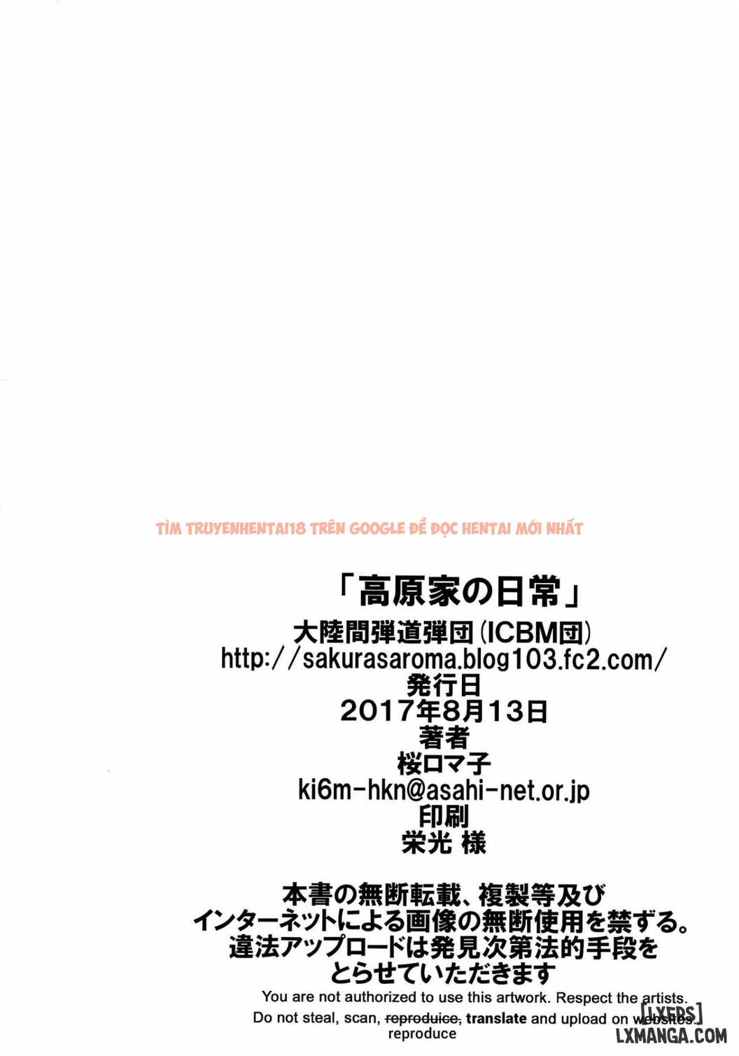 Xem ảnh 20 trong truyện hentai Takahara-Ke No Nichijou - One Shot - hentaitvn.net