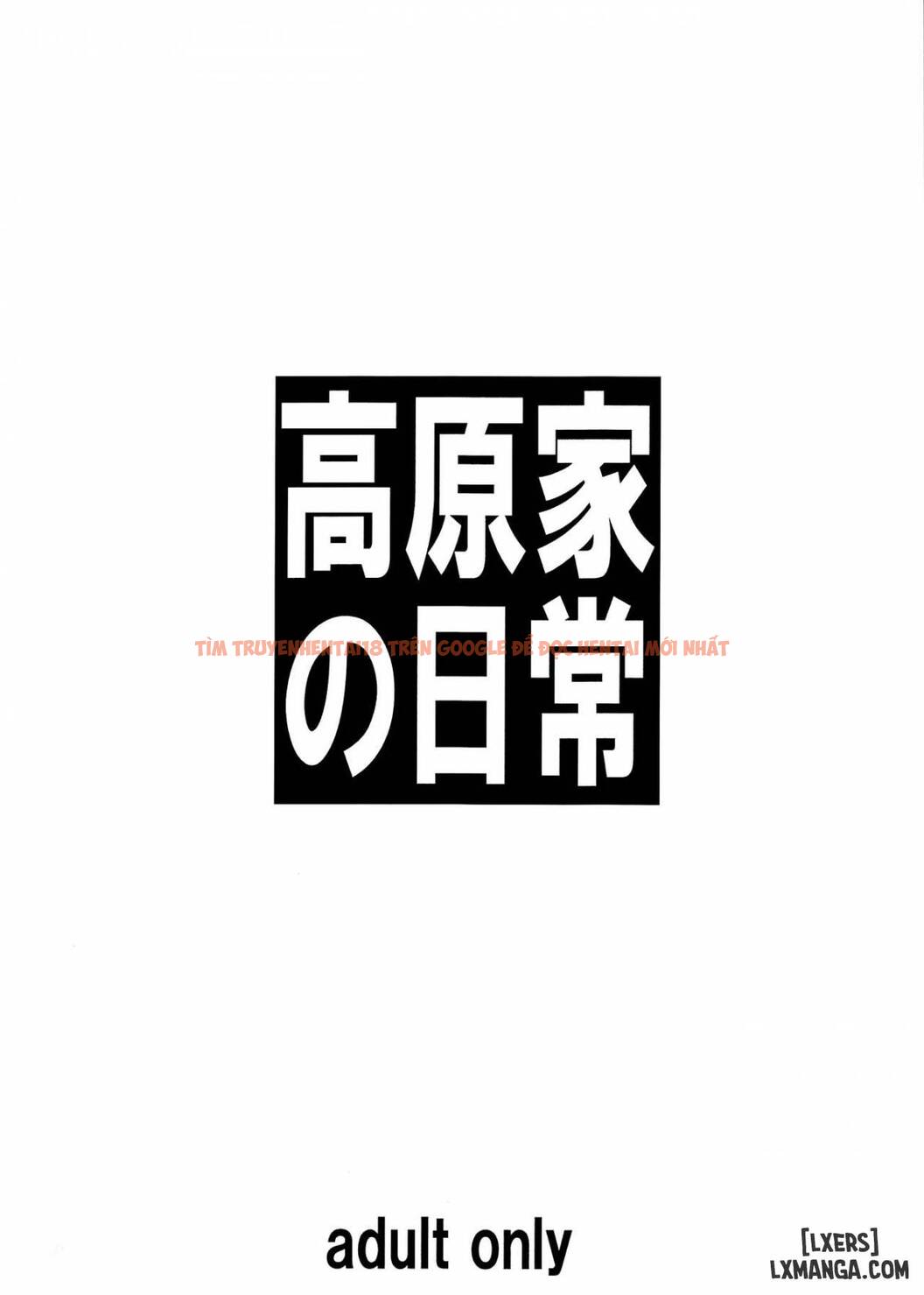 Xem ảnh 21 trong truyện hentai Takahara-Ke No Nichijou - One Shot - hentaitvn.net