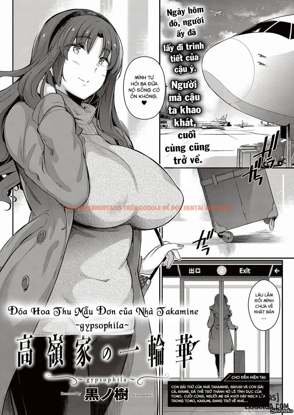 Trang truyện 1 trong truyện tranh Takamine-ke No Nirinka - Chapter 4 - hentai24h.pro