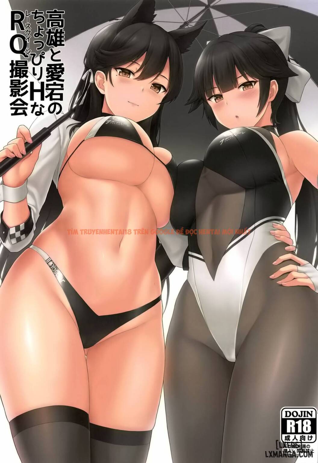 Trang truyện 0 trong truyện tranh Takao To Atago No Choppiri H Na Rq Satsueikai - One Shot - truyentvn.net