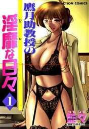 Xem ảnh 0 696dcc3bf1f70 trong truyện hentai Takatsuki Jokyouju No Inbi Na Hibi 1 - Chapter 1 - hentaitvn.net