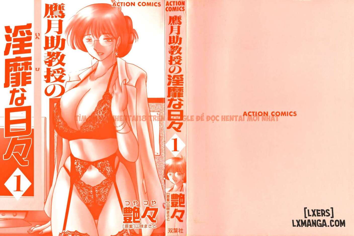 Xem ảnh 4 696dcc3bf1f70 trong truyện hentai Takatsuki Jokyouju No Inbi Na Hibi 1 - Chapter 1 - hentaitvn.net