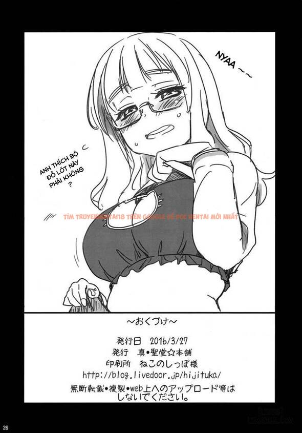 Xem ảnh 24 trong truyện hentai Takebe Saori-chan To Iu Kanojo Ga Dekita Hanashi - One Shot - hentaitvn.net