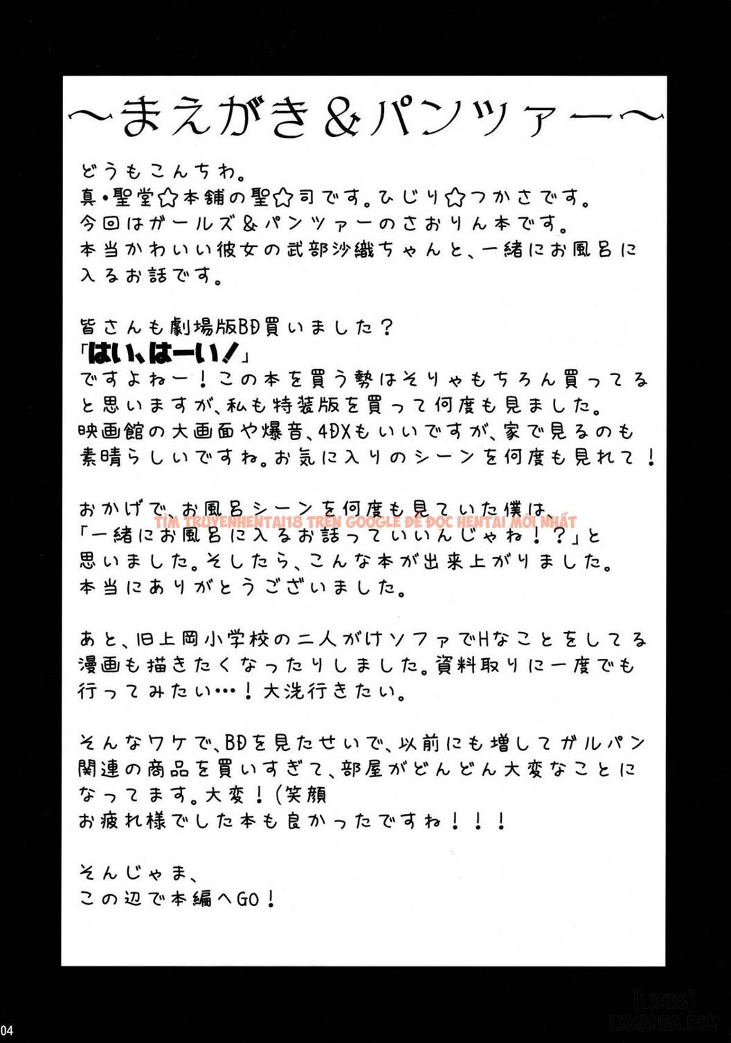 Xem ảnh 2 trong truyện hentai Takebe Saori-chan To Iu Kanojoto Ofuro Ni Hairu Hanashi - One Shot - hentaitvn.net