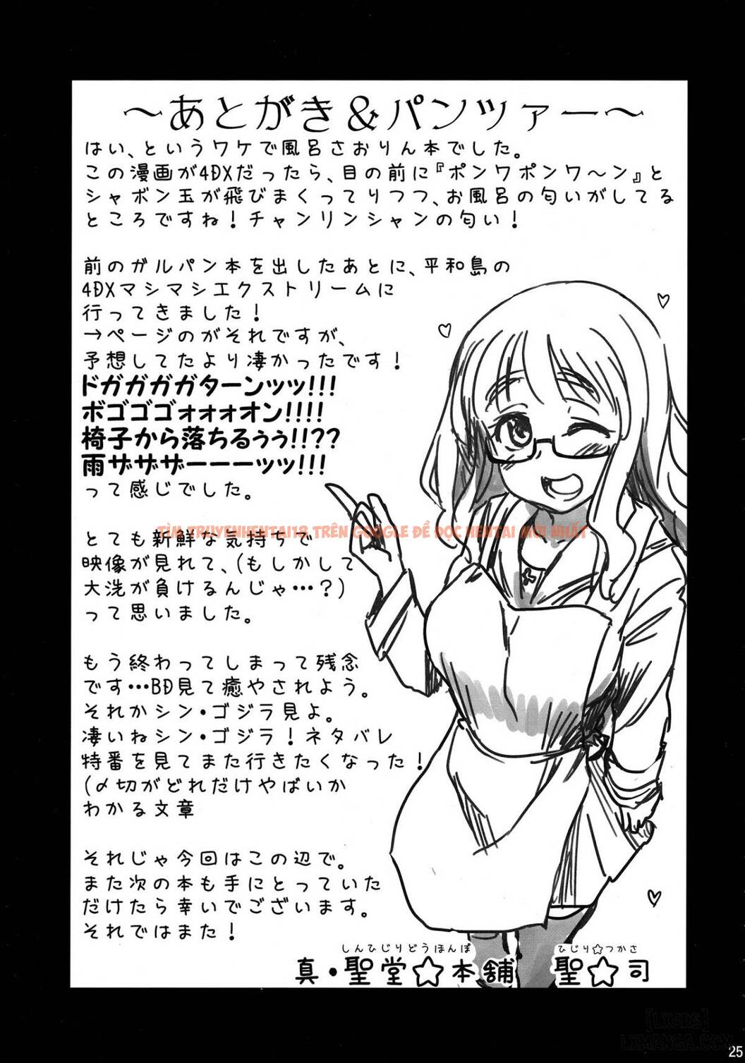 Xem ảnh 23 trong truyện hentai Takebe Saori-chan To Iu Kanojoto Ofuro Ni Hairu Hanashi - One Shot - hentaitvn.net