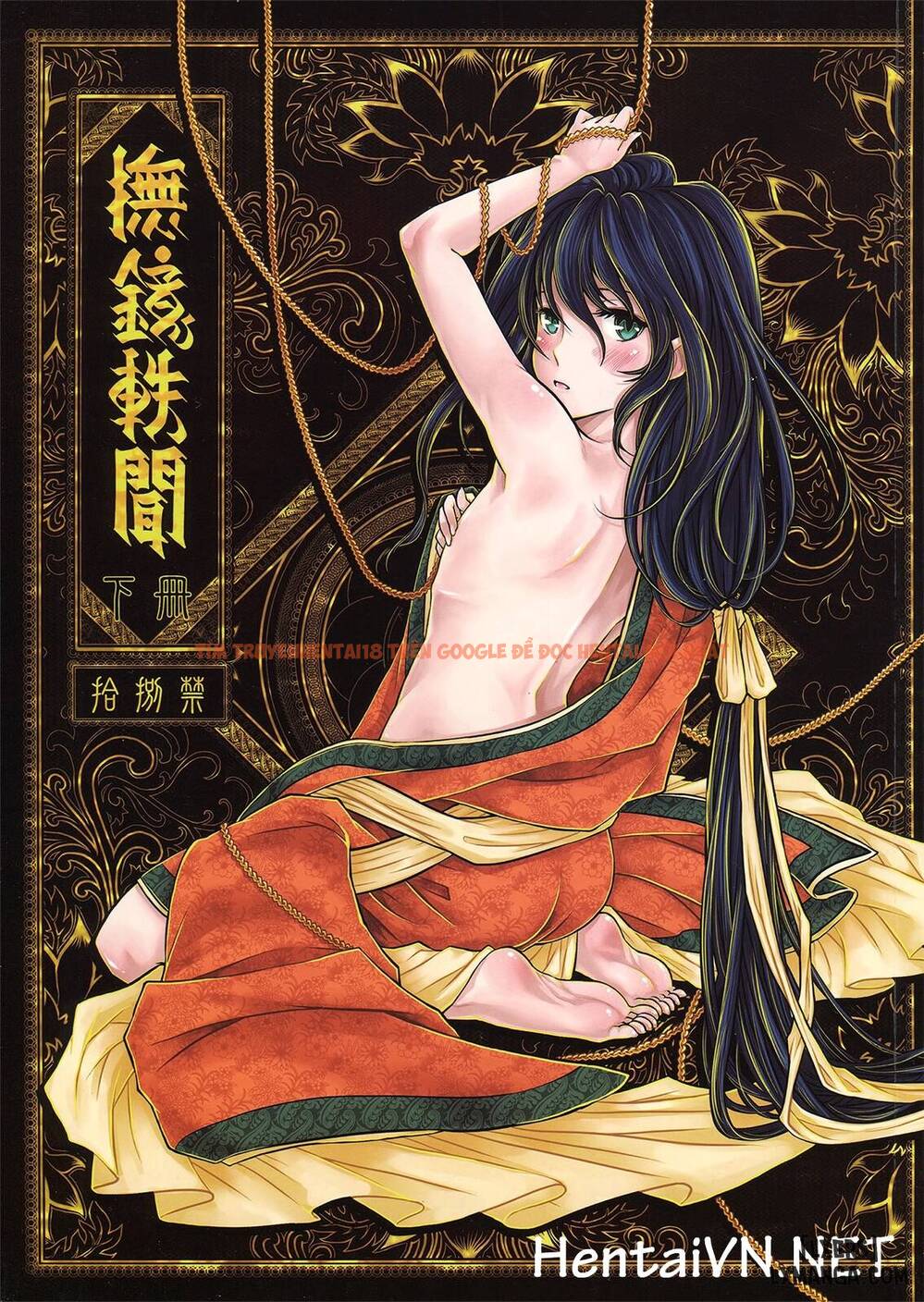 Trang truyện 0 trong truyện tranh Tale Of The Mirror - Chapter 2 - hentai24h.pro