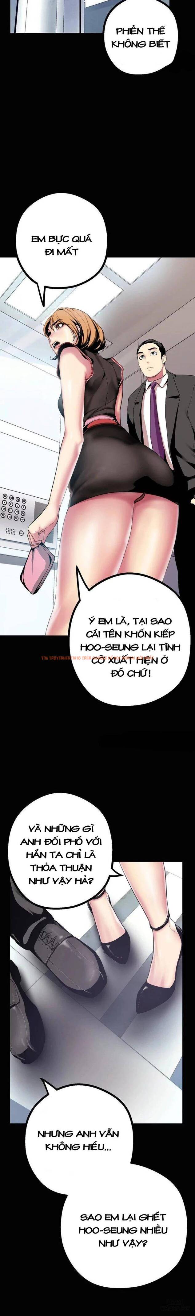 Tân Thế Giới Tuyệt Vời - Chapter 15
