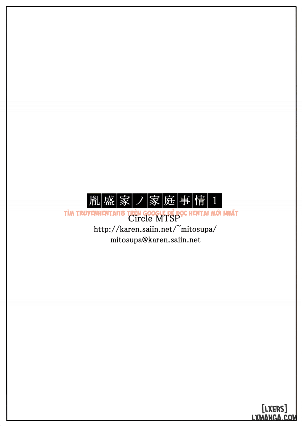 Trang truyện 29 trong truyện tranh Tanemori-ke No Katei Jijou - Chapter 1 - www.truyentvn.net