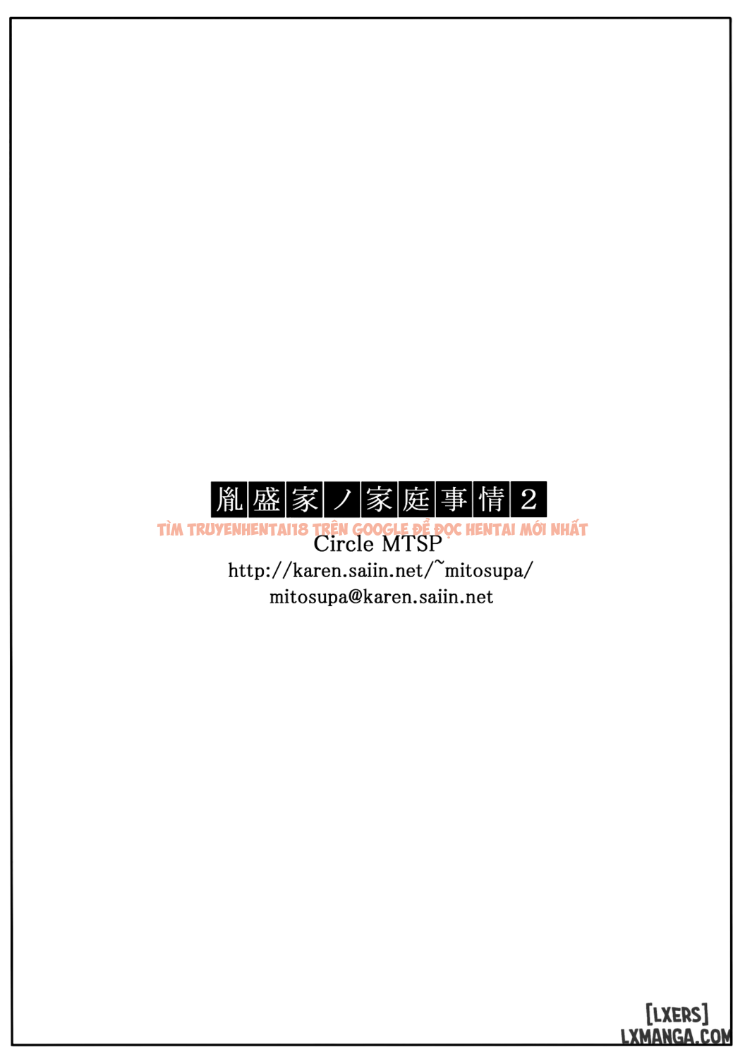 Trang truyện 21 trong truyện tranh Tanemori-ke No Katei Jijou - Chapter 2 - hentai24h.pro