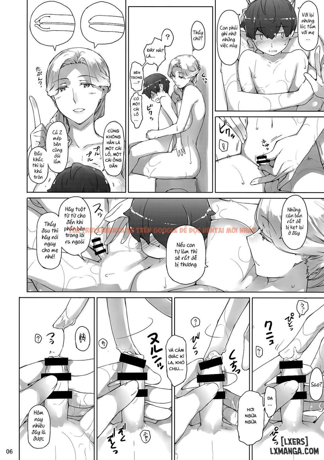 Trang truyện 4 trong truyện tranh Tanemori-ke No Katei Jijou - Chapter 2 - hentai24h.pro