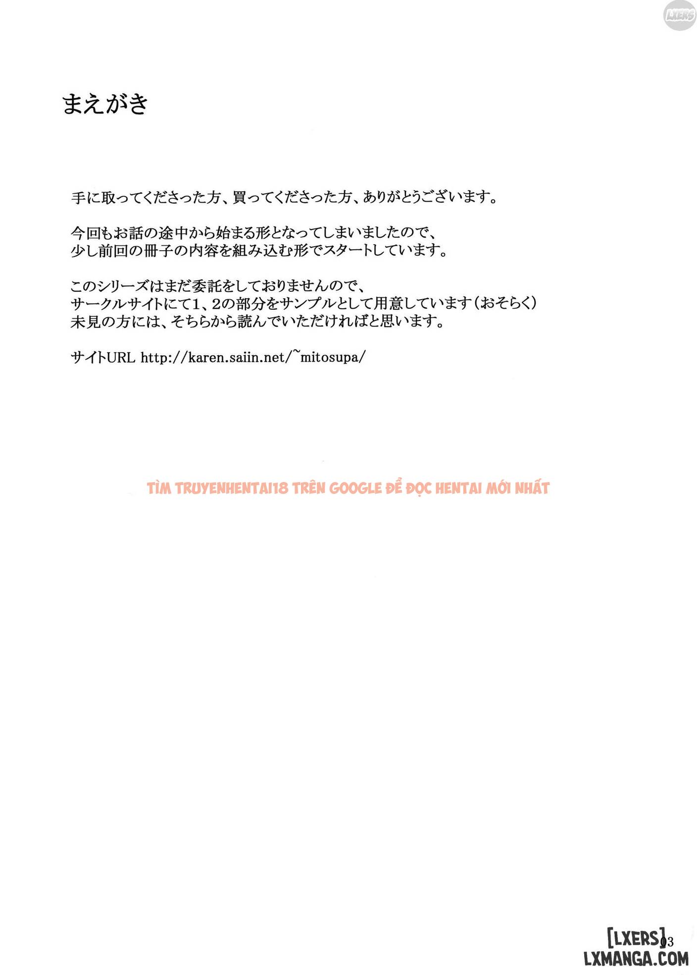 Trang truyện 2 trong truyện tranh Tanemori-ke No Katei Jijou - Chapter 3 - www.truyentvn.net