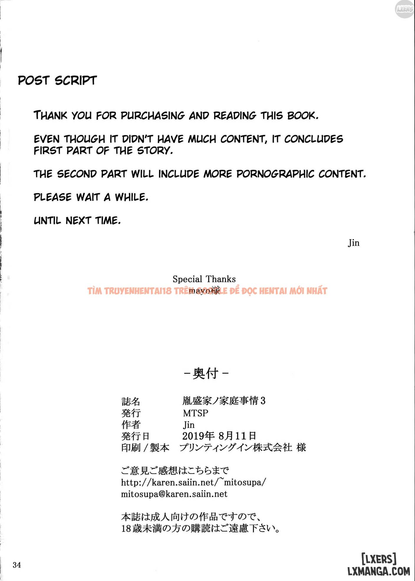 Trang truyện 33 trong truyện tranh Tanemori-ke No Katei Jijou - Chapter 3 - www.truyentvn.net