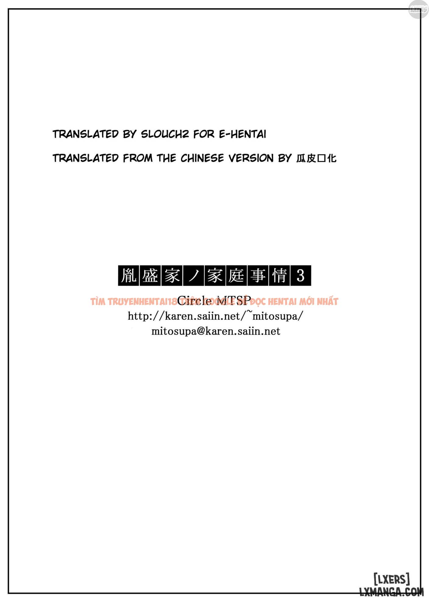 Trang truyện 34 trong truyện tranh Tanemori-ke No Katei Jijou - Chapter 3 - www.truyentvn.net