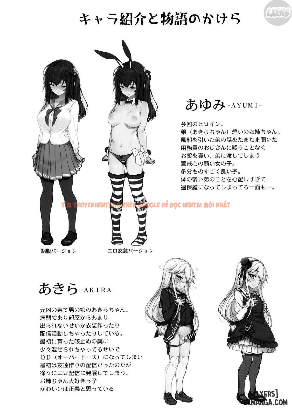 Xem ảnh 22 trong truyện hentai Tanetsuke Oji-San No Jk Kozukuri Sex - One Shot - hentaitvn.net