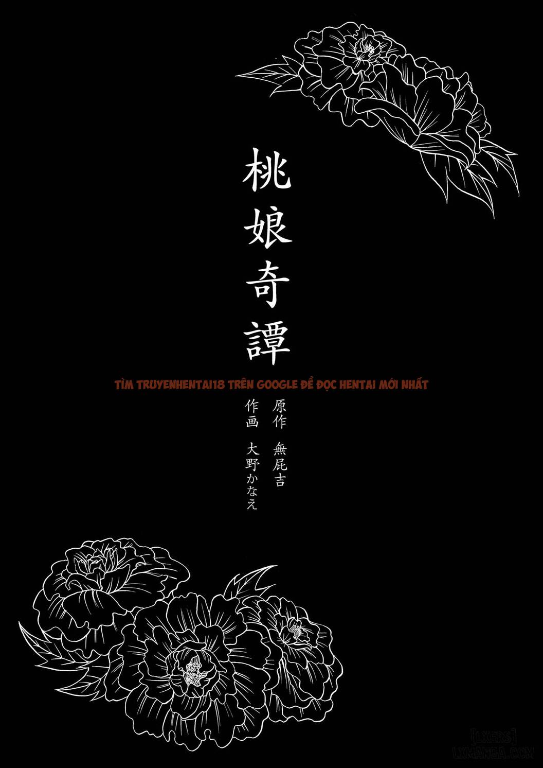 Xem ảnh 1 trong truyện hentai Taonyan Kitan - One Shot - hentaitvn.net
