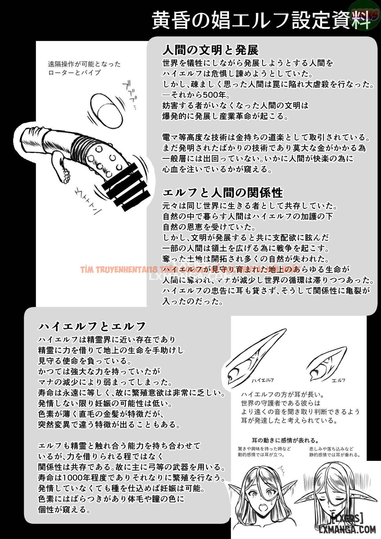 Trang truyện 42 trong truyện tranh Elf Trong Đêm Hoàng Hôn - Chap 3 - lxmanga.org