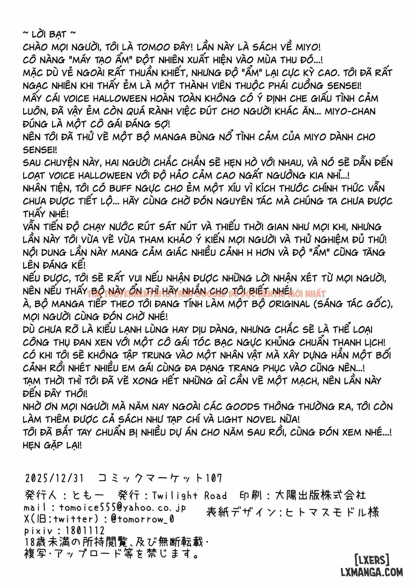 Xem ảnh page_022 trong truyện hentai Tất Cả Là Lỗi Tại Thầy Đấy - One shot khô dái - hentaitvn.net