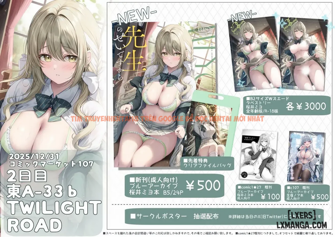 Xem ảnh page_028 trong truyện hentai Tất Cả Là Lỗi Tại Thầy Đấy - One shot khô dái - hentaitvn.net