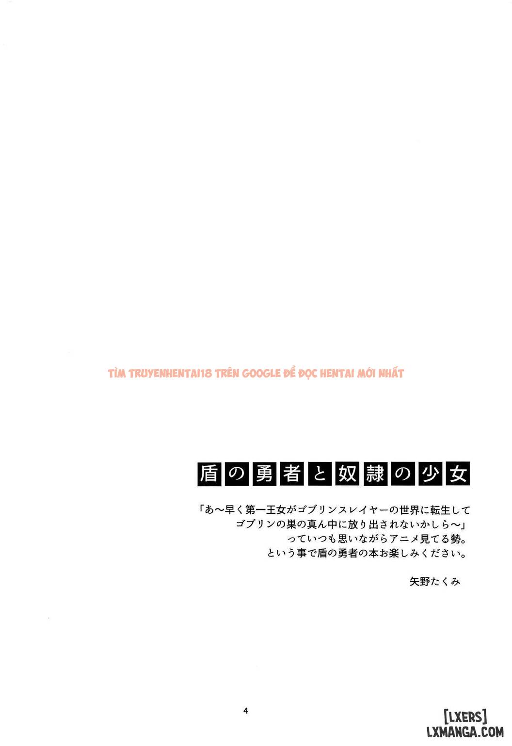 Xem ảnh 2 trong truyện hentai Hentai Anh Hùng Và Gái Nô Lệ - One Shot - hentaitvn.net