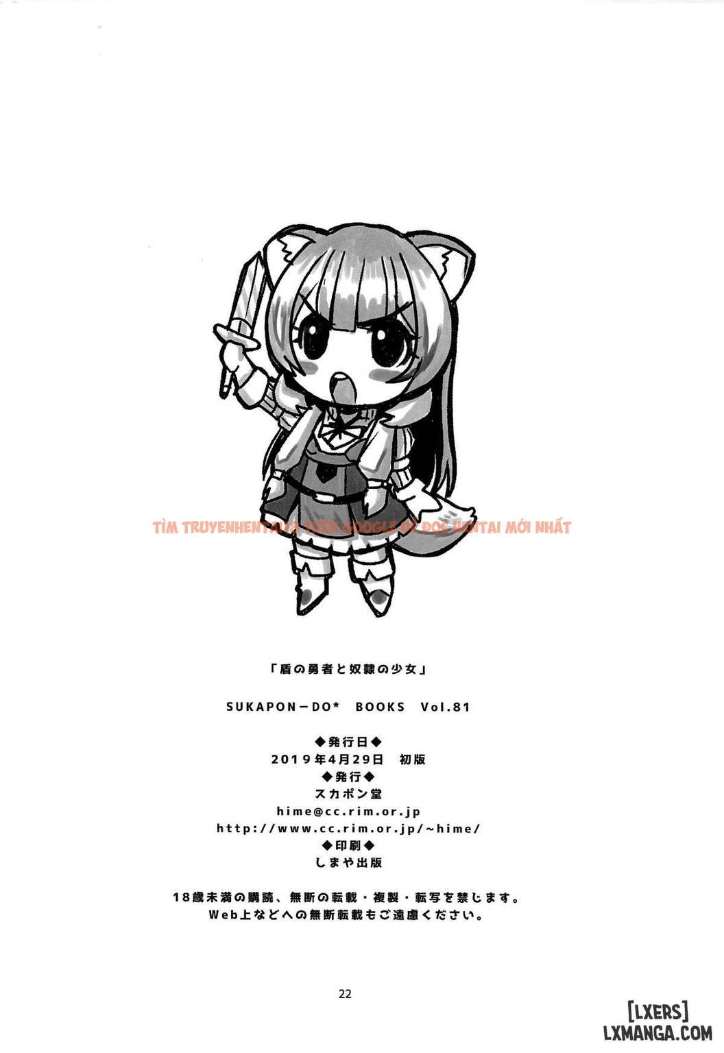 Xem ảnh 20 trong truyện hentai Hentai Anh Hùng Và Gái Nô Lệ - One Shot - hentaitvn.net