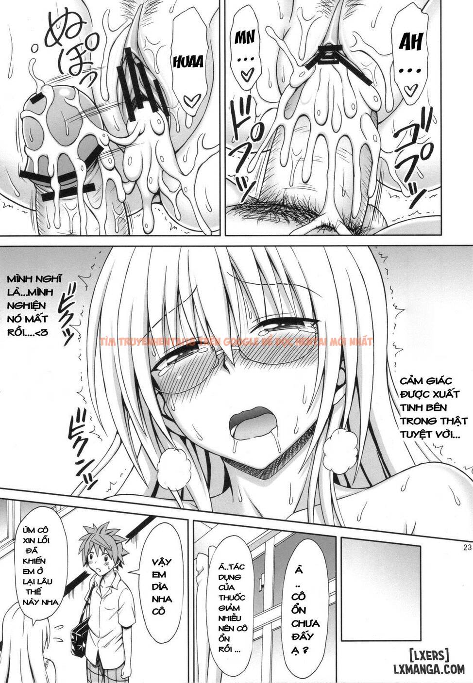 Trang truyện 21 trong truyện tranh Tearju Sensei No Houkago Trouble - One Shot - hentai24h.pro