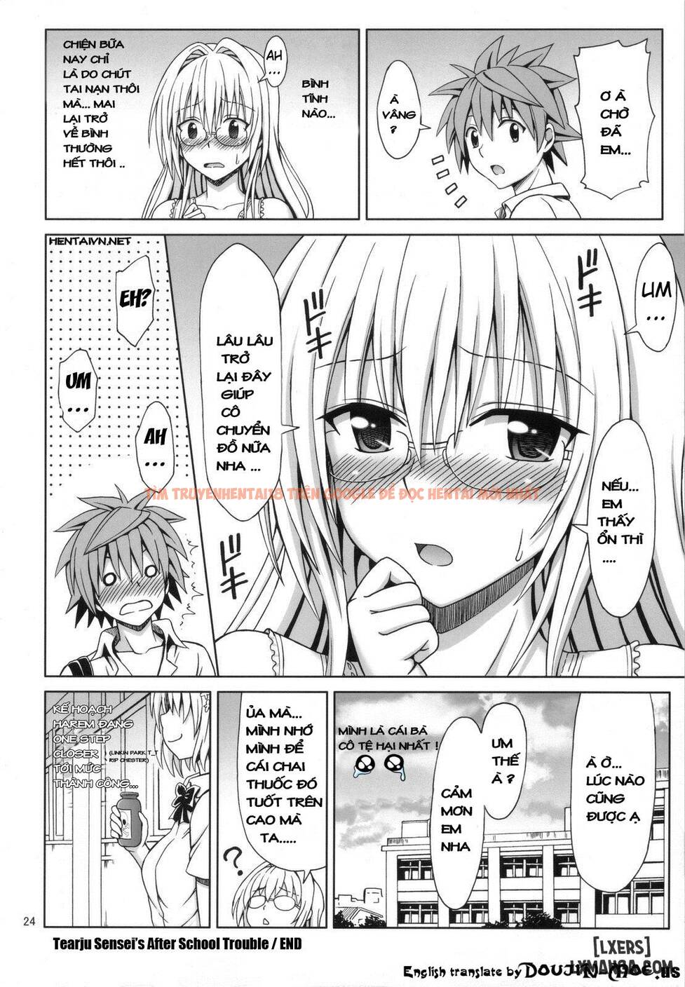 Trang truyện 22 trong truyện tranh Tearju Sensei No Houkago Trouble - One Shot - hentai24h.pro