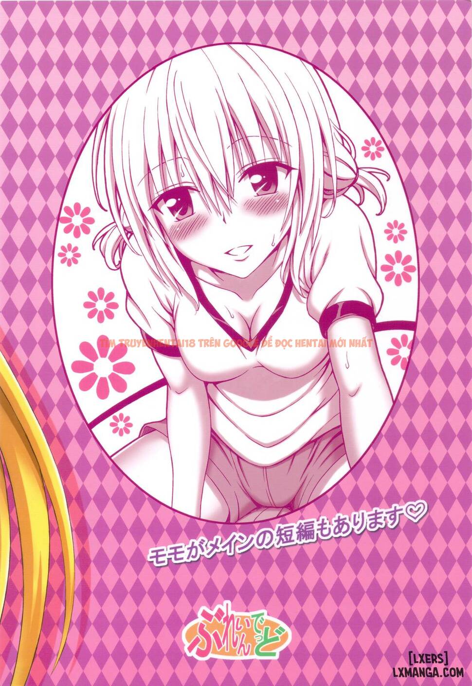 Trang truyện 33 trong truyện tranh Tearju Sensei No Houkago Trouble - One Shot - hentai24h.pro