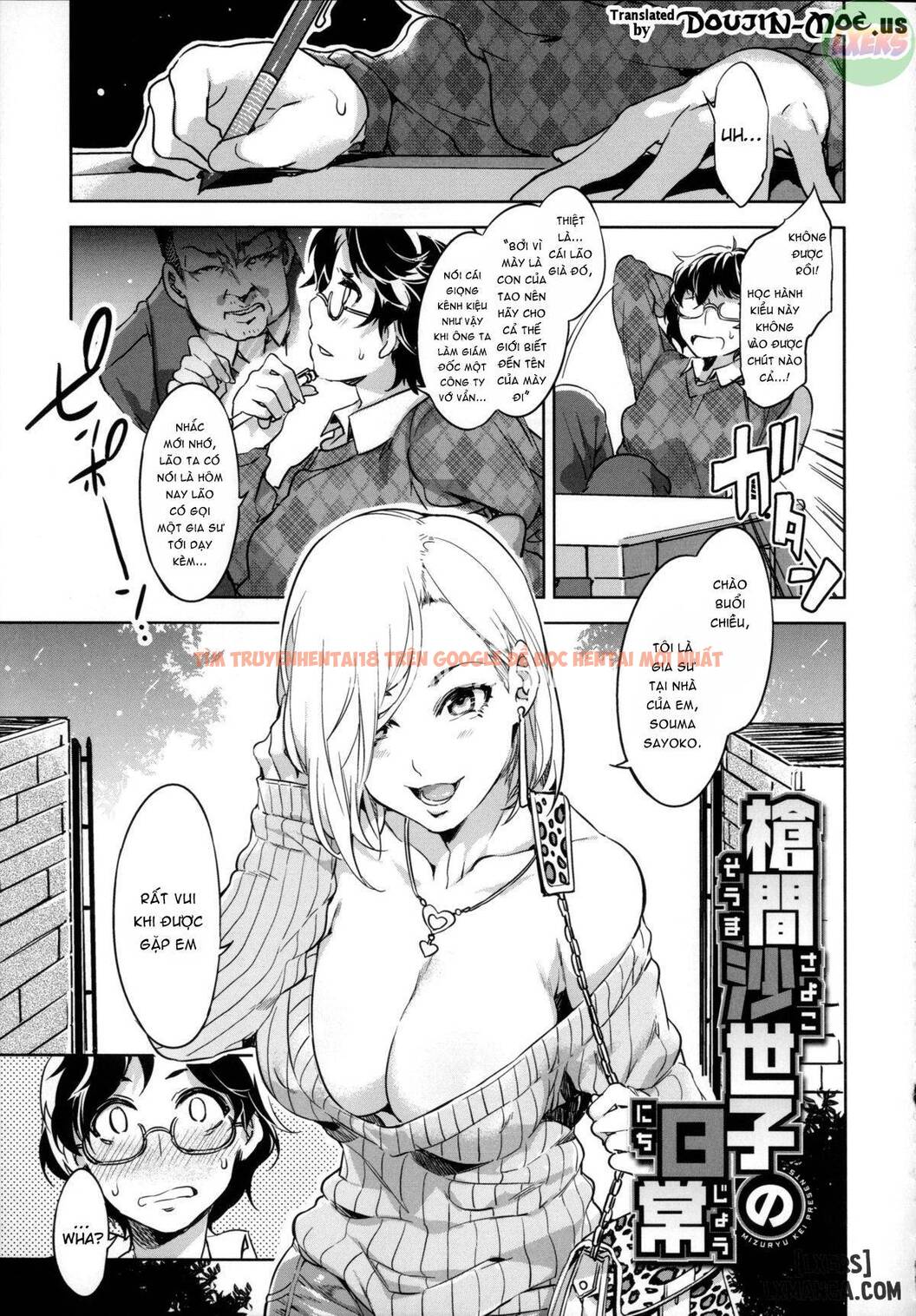 Trang truyện 3 trong truyện tranh Teisou Kannen Zero - Chapter 3 - hentai24h.pro