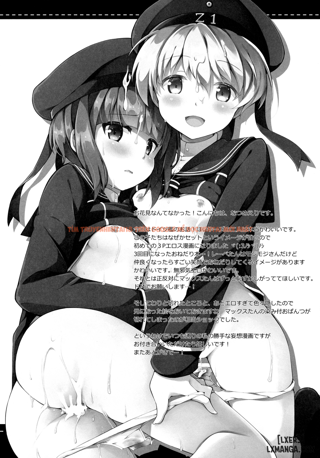 Xem ảnh 2 trong truyện hentai Teitoku! Bokutachi To Nakayoku Shiyou Yo - One Shot - hentaitvn.net