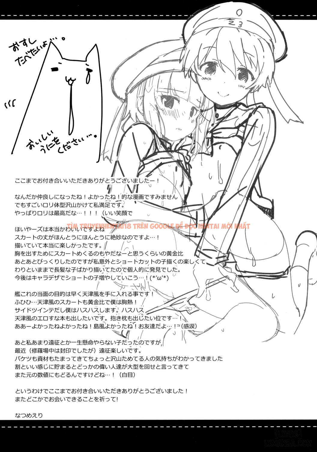 Xem ảnh 23 trong truyện hentai Teitoku! Bokutachi To Nakayoku Shiyou Yo - One Shot - hentaitvn.net