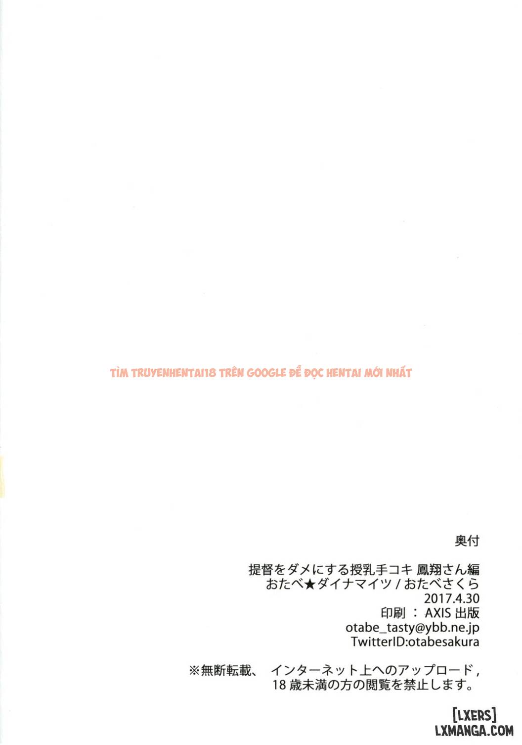 Trang truyện 22 trong truyện tranh Teitoku O Dame Ni Suru Junyuu Tekoki Houshou Hen - One Shot - www.truyentvn.net