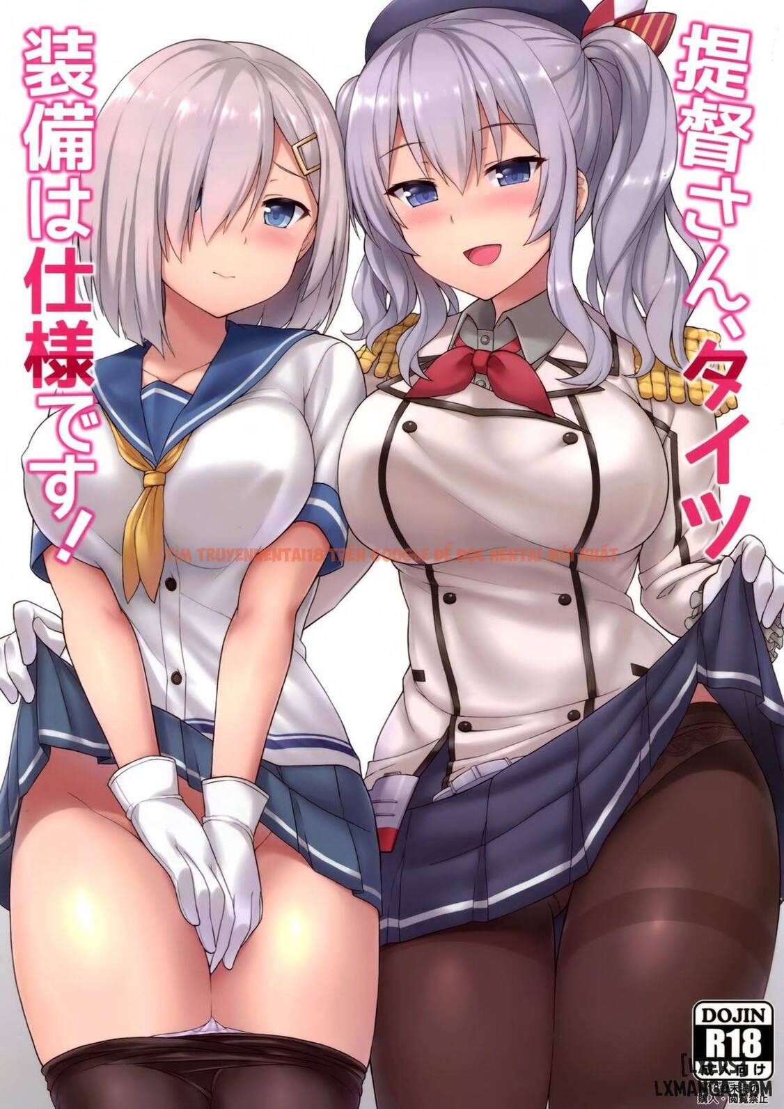 Xem ảnh 0 trong truyện hentai Teitoku-san, Tights Soubi Wa Shiyou Desu - One Shot - hentaitvn.net