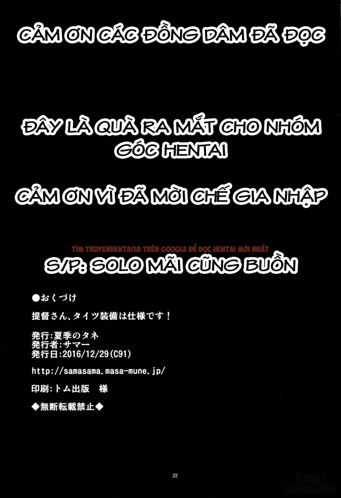 Xem ảnh 20 trong truyện hentai Teitoku-san, Tights Soubi Wa Shiyou Desu - One Shot - hentaitvn.net