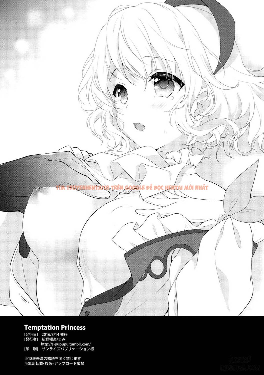 Xem ảnh 21 trong truyện hentai Temptation Princess - One Shot - hentaitvn.net