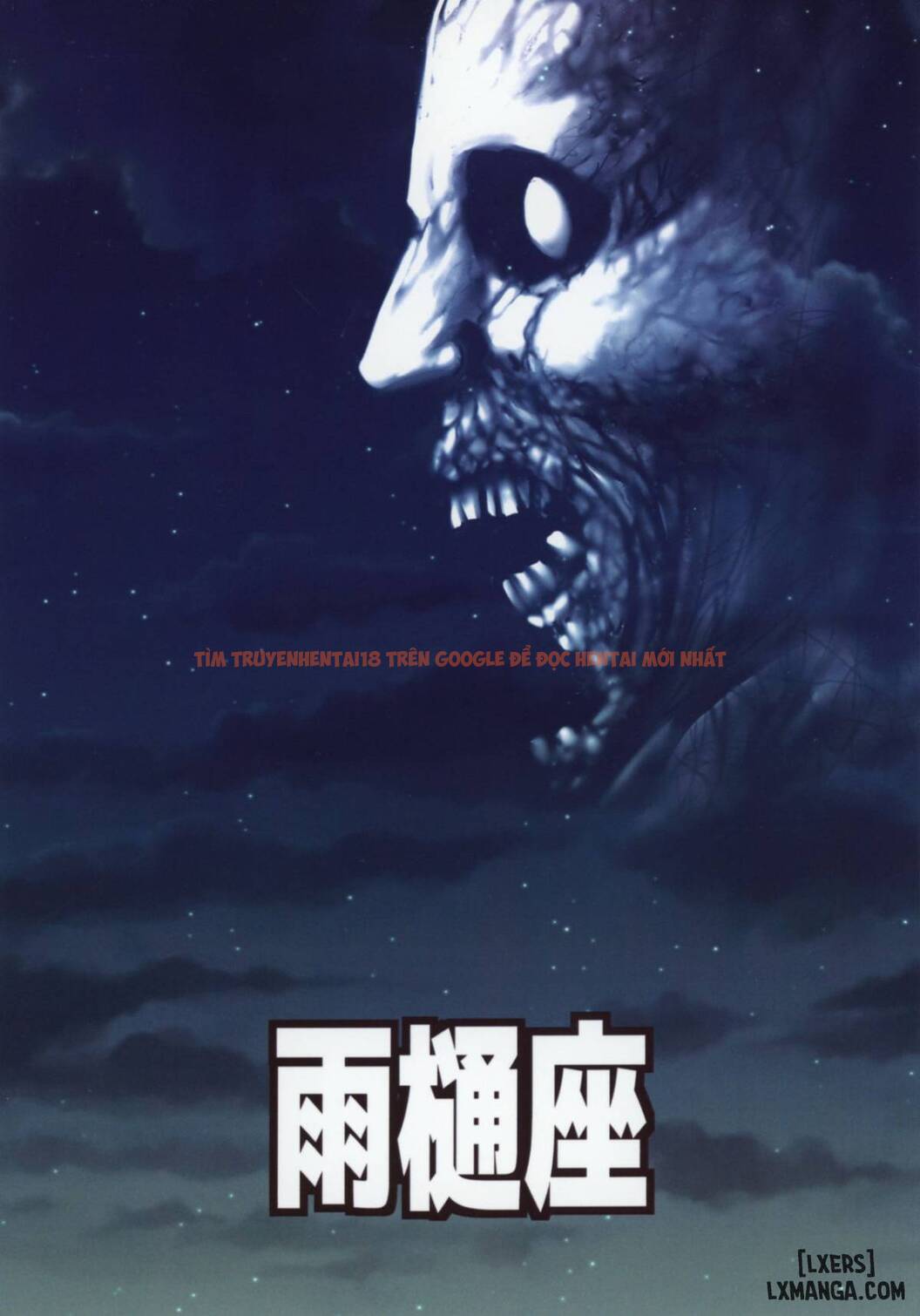 Xem ảnh 26 trong truyện hentai Tengu Vs Bio Hazard Oji-san - One Shot - hentaitvn.net