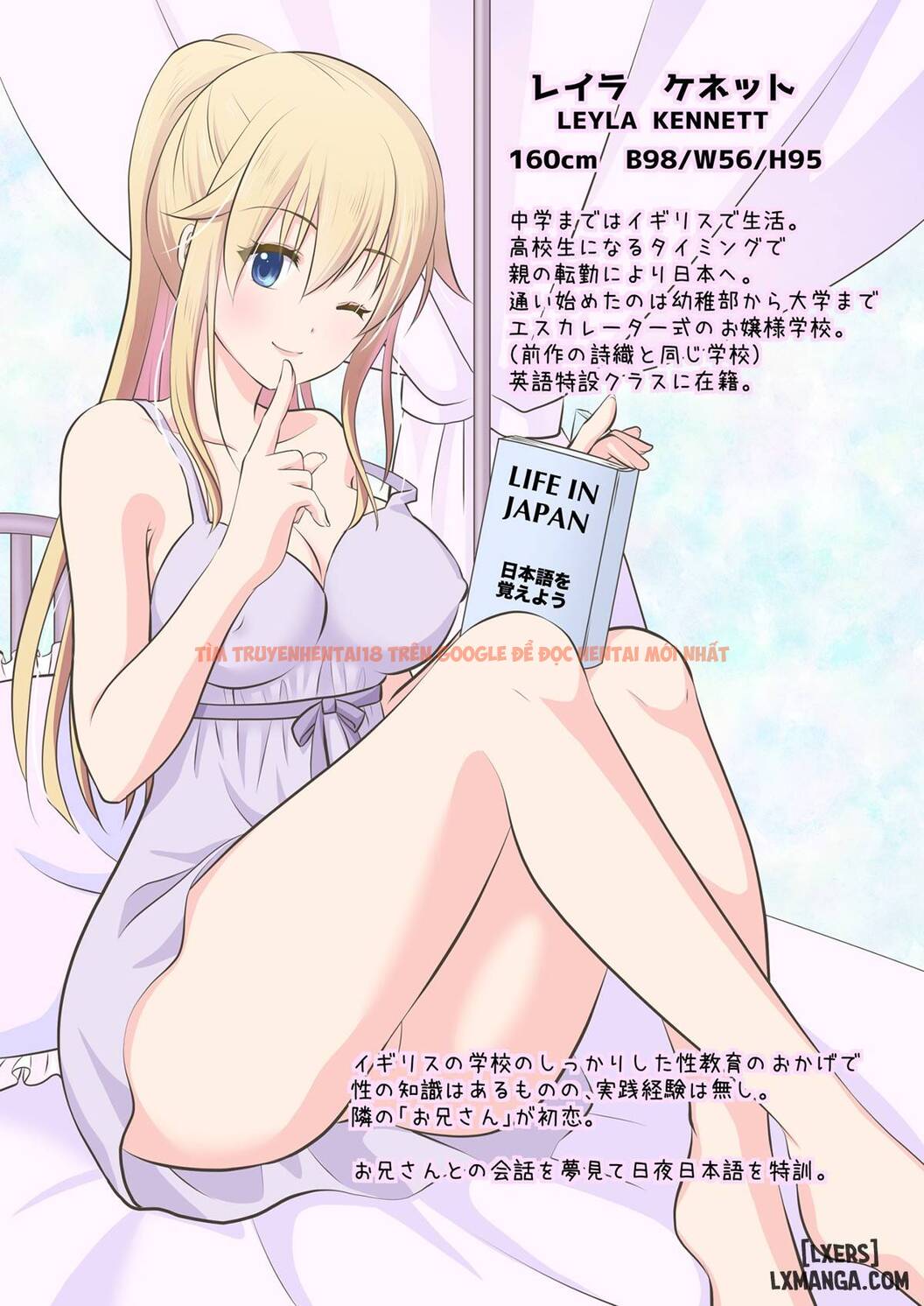 Trang truyện 35 trong truyện tranh Tennen-kei Gaikokujin Bishoujo O Ie No Mae De Hirotta Hanashi - One Shot - www.truyentvn.net