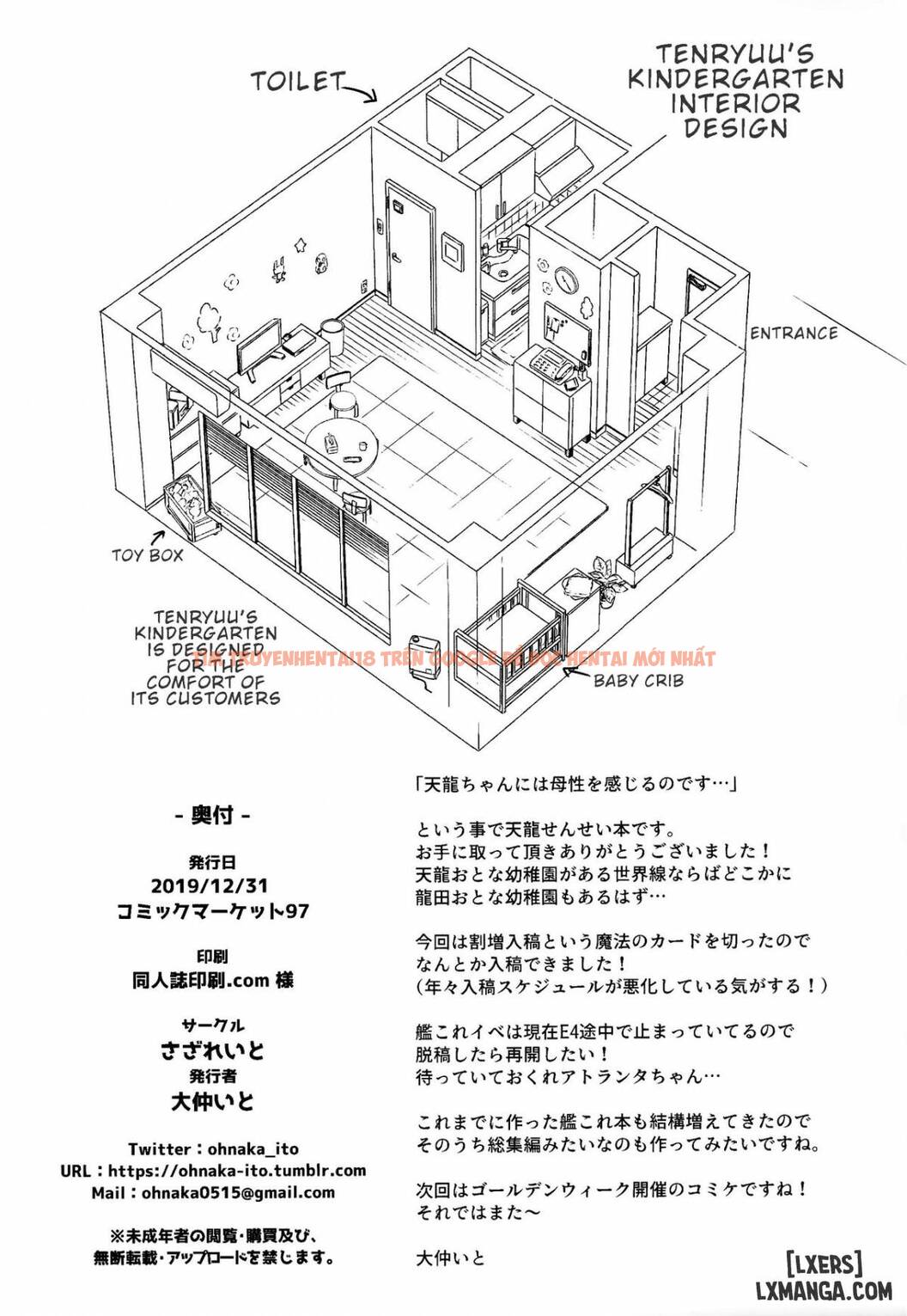 Xem ảnh 24 trong truyện hentai Tenryuu Sensei's Adult Kindergarten - One Shot - hentaitvn.net