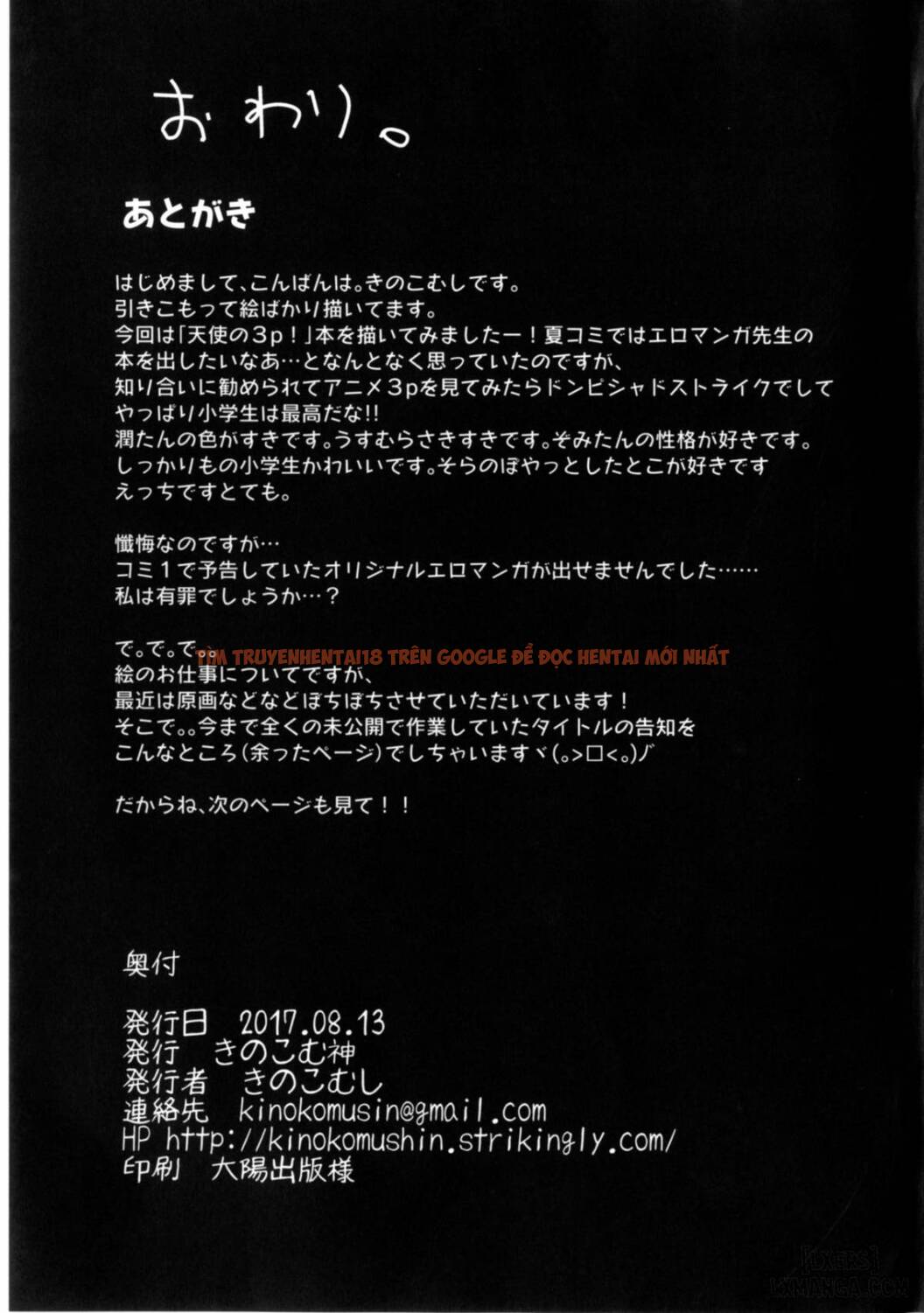 Xem ảnh 20 trong truyện hentai Tenshi No 4P - One Shot - www.hentaitvn.net