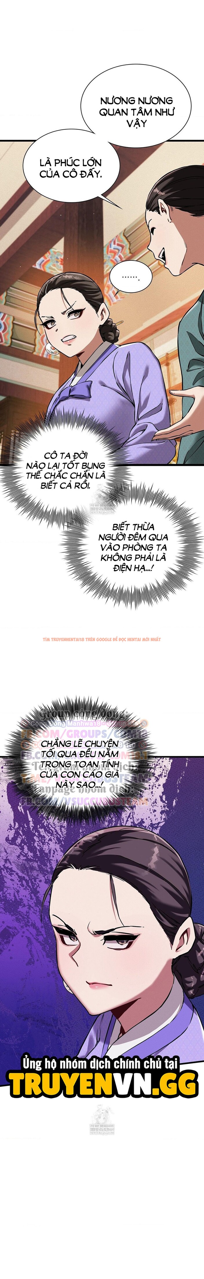 Xem ảnh 12 0 trong truyện hentai Thái Giám Hàng Khủng - Chapter 12 - hentaitvn.net